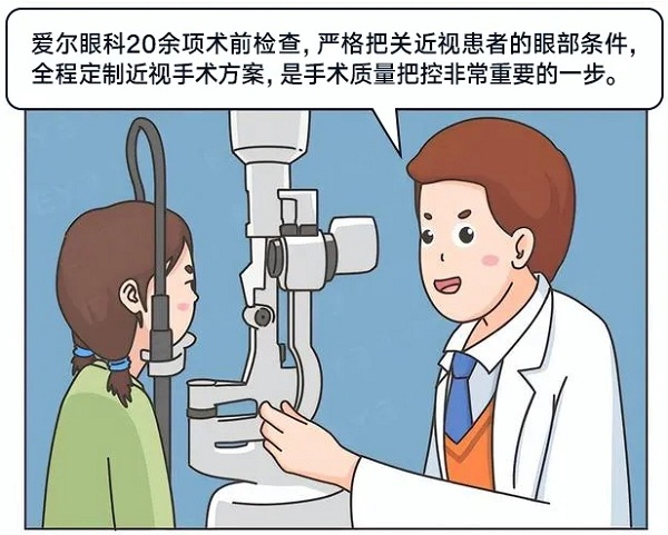 微信截圖_20250219161913.jpg